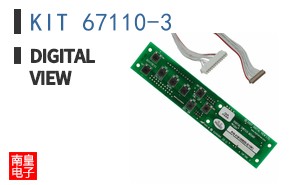 KIT 67110-3 ͼƬ